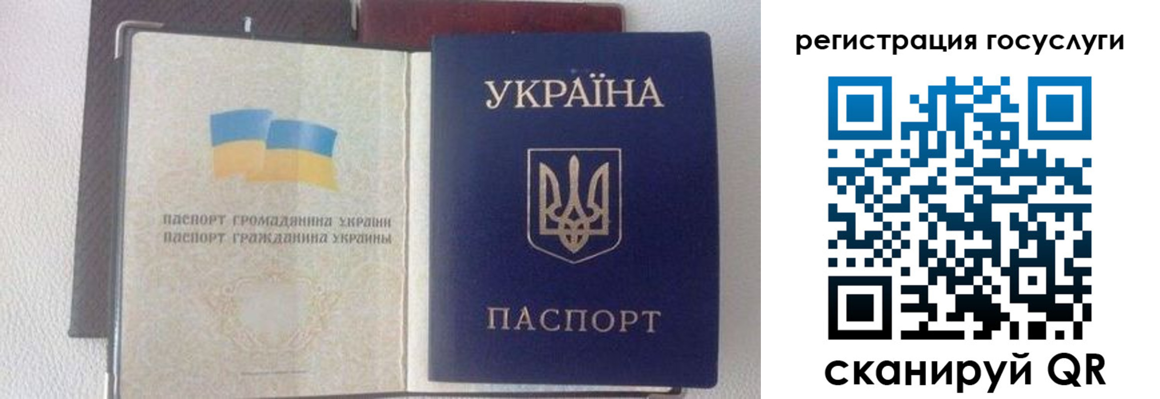 прописка для работы в Лангепасе